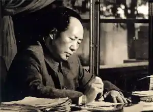 mi vida Mao Tse tung.jpg