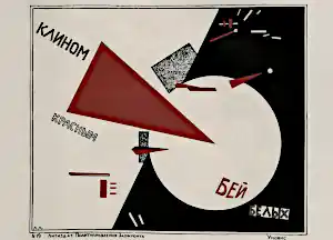 Totalitarismo democraticodue.png