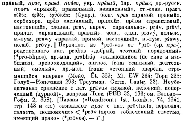 selmi3.png